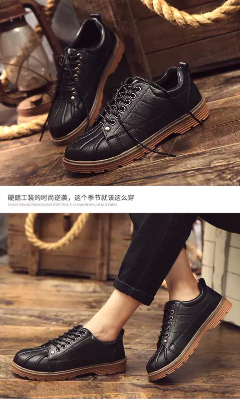 Giày nam mùa thu mới Giày đế Hàn Quốc dụng cụ Martin giày thấp để giúp giày PU thông thường Giày thể thao thanh niên giày thể thao nam