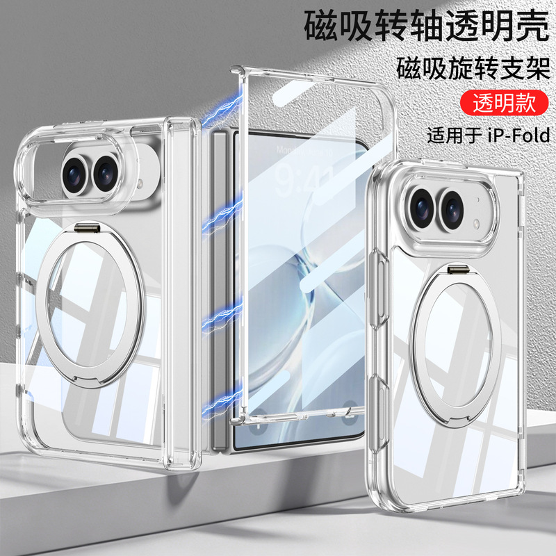 Suitable for Apple 18Fold Mobile Phone Case, New iPhone Fold Transparent 18 Magnetic Stand, Full Protection Against Drops, Ultra-Premium Feel, Ultra-Thin 2026 Model Apple Foldable Screen Protective Case Suitable for Apple 18Fold Mobile Phone Case, New iPhone Fold Transparent 18 Magnetic Stand, Full Protection Against Drops, Ultra-Premium Feel, Ultra-Thin 2026 Model Apple Foldable Screen Protective Case