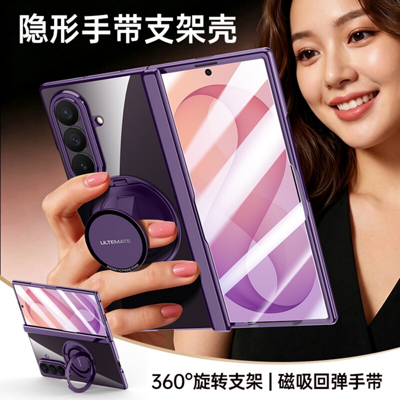 【Magnetic Wristband Holder】Suitable for Samsung Galaxy Z Fold8 Ultra Phone Case, New Model with Full Coverage of the Hinge, Anti-Drop Z Fold8 Ultra Case and Film Integrated Protective Cover, Premium 【Magnetic Wristband Holder】Suitable for Samsung Galaxy Z Fold8 Ultra Phone Case, New Model with Full Coverage of the Hinge, Anti-Drop Z Fold8 Ultra Case and Film Integrated Protective Cover, Premium