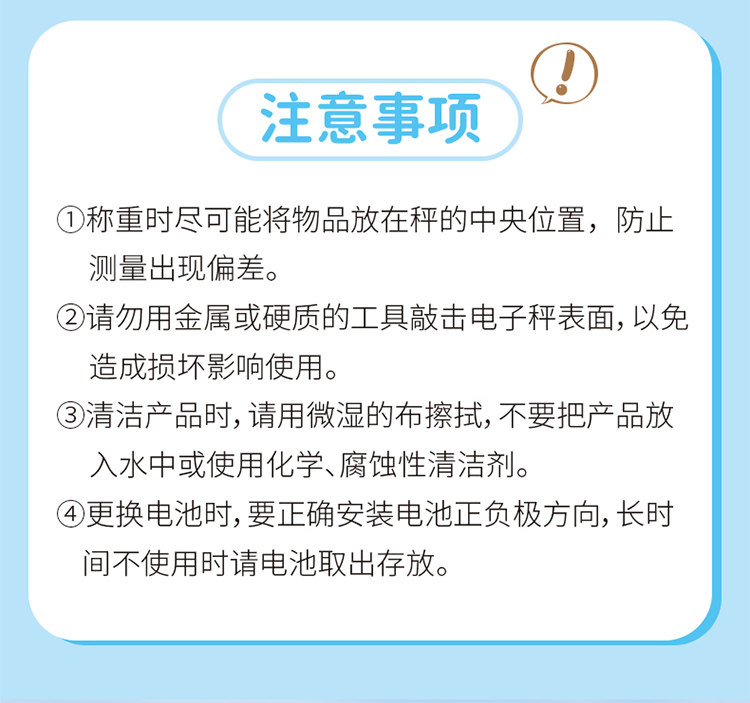 Весы chefmade厨房电子秤家用小型精准电子称克称高精度食物秤烘焙克秤