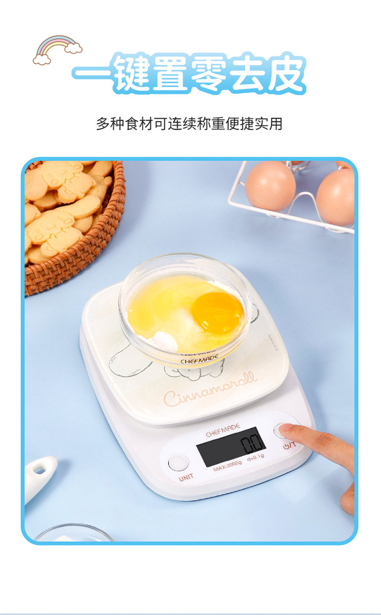 Весы chefmade厨房电子秤家用小型精准电子称克称高精度食物秤烘焙克秤