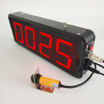 Large screen infrared counter automatic induction conveyor belt assembly line transmission electronic digital display point number Machine counter