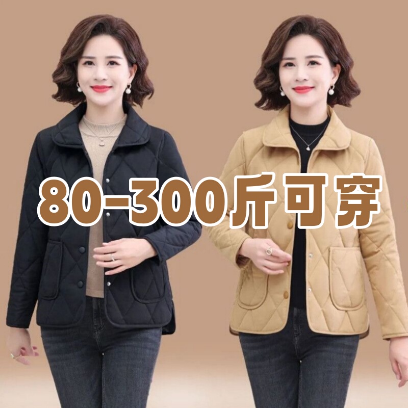 Full Cotton Padded Jacket for Plus-Size Women, Middle-Aged and Elderly Mothers, Women's Autumn and Winter Loose Cotton Coat, Lightweight Small Cotton Jacket