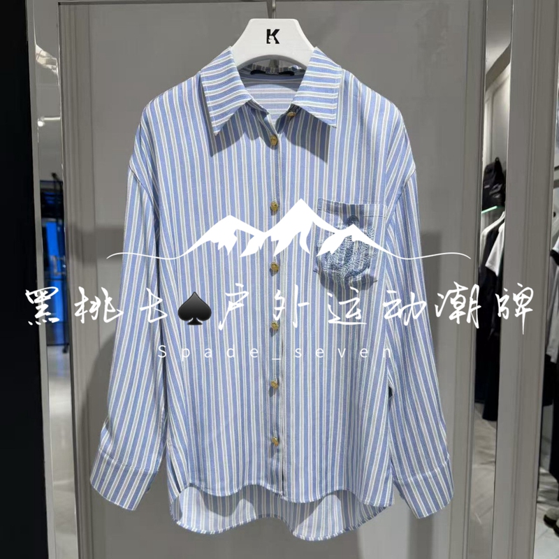Discount Available! Karl Lagerfeld Karl Lagerfeld26 Spring/Summer Shirt P22L1629319 3290