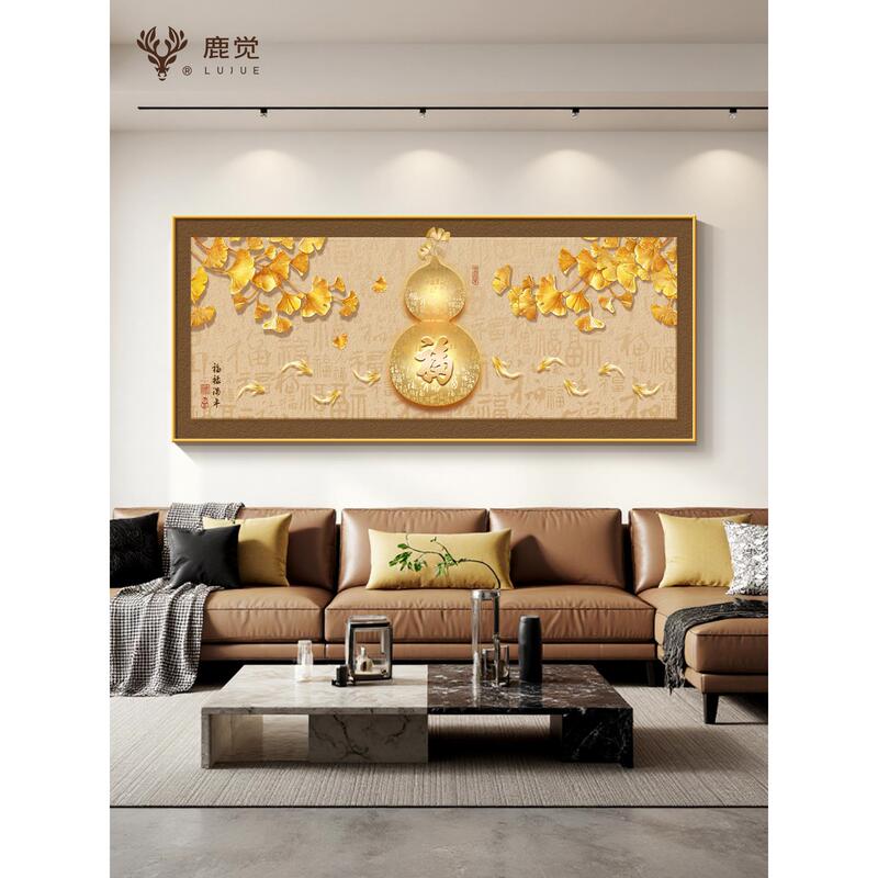 Fu Lu Gourd Sofa Background Wall Hanging Painting by Artist Deya, Large Living Room Decorative Painting, Horizontal Version of the Western Wall, Nine Fishes Bring Wealth Painting