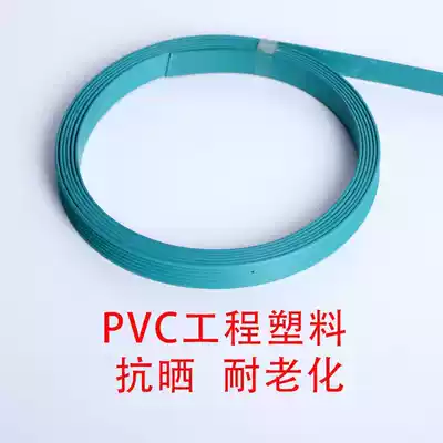 Old-fashioned doors and windows bead wood screen screen layering aluminum alloy steel window screens bead wall fixation strips