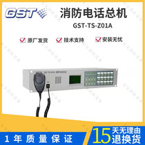 Gulf fire – hôte téléphonique GST-TS-Z01A standard téléphonique dincendie nouveau modèle en stock