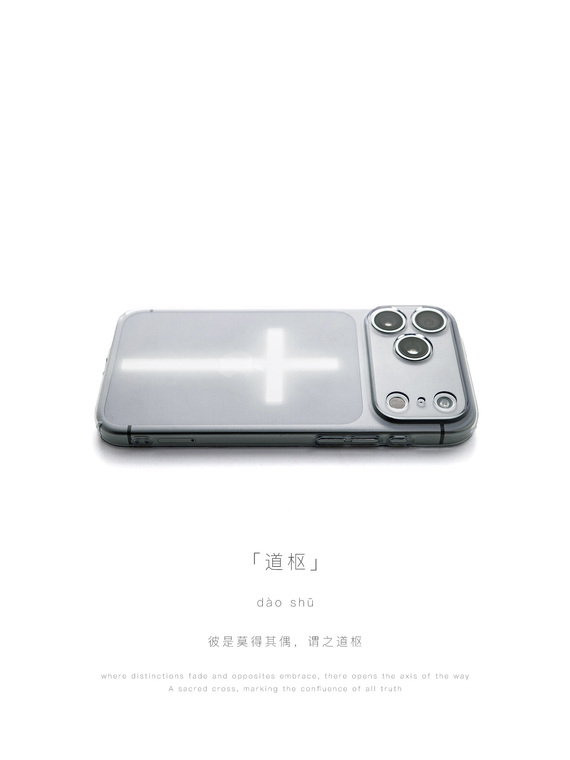 POSTCASE Clear With Luminous White Cross Graphic And Smoky Gray Perimeter – Pro/Plus/Max/Air – 17, 16, 15, 14, 13, 12 iPhone