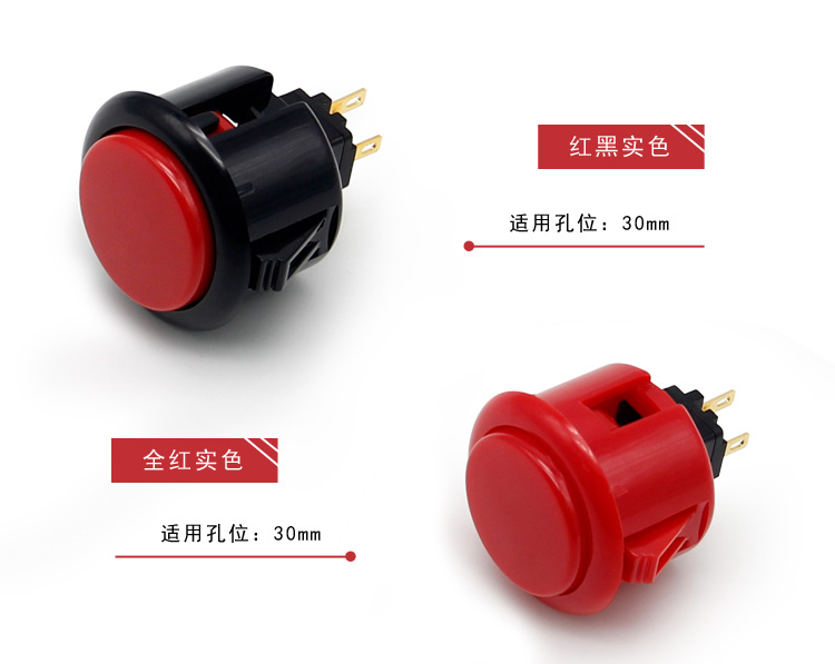 Đấm bốc QANBA arcade phím điều khiển phụ kiện 30 mét nút thẻ trò chơi nút rocker nút arcade tay cầm chơi game xiaomi