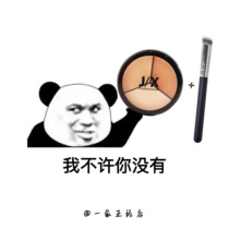 With anti-counterfeiting code spot Korea jx concealer three-color moisturizing long-lasting acne print black eye circle JIX