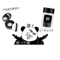 With anti-counterfeiting spot American R pepper powder 85g colorless sub-pack 20g oil control makeup matte