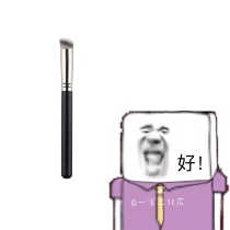 Spot net red 270 concealer brush does not eat powder pony recommended novice makeup brush