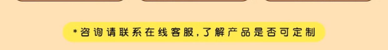 商品详情图