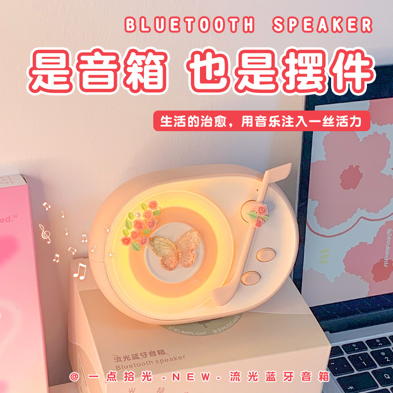 Birthday Gift for Girls to Give to Best Friends, Practical and High-End, Stylish Bluetooth Speaker, Small Speaker for Friends, Graduation Gift Birthday Gift for Girls to Give to Best Friends, Practical and High-End, Stylish Bluetooth Speaker, Small Speaker for Friends, Graduation Gift