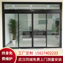 Wuhan custom automatic door induction door electric glass door tempered glass door automatic translation induction door full set