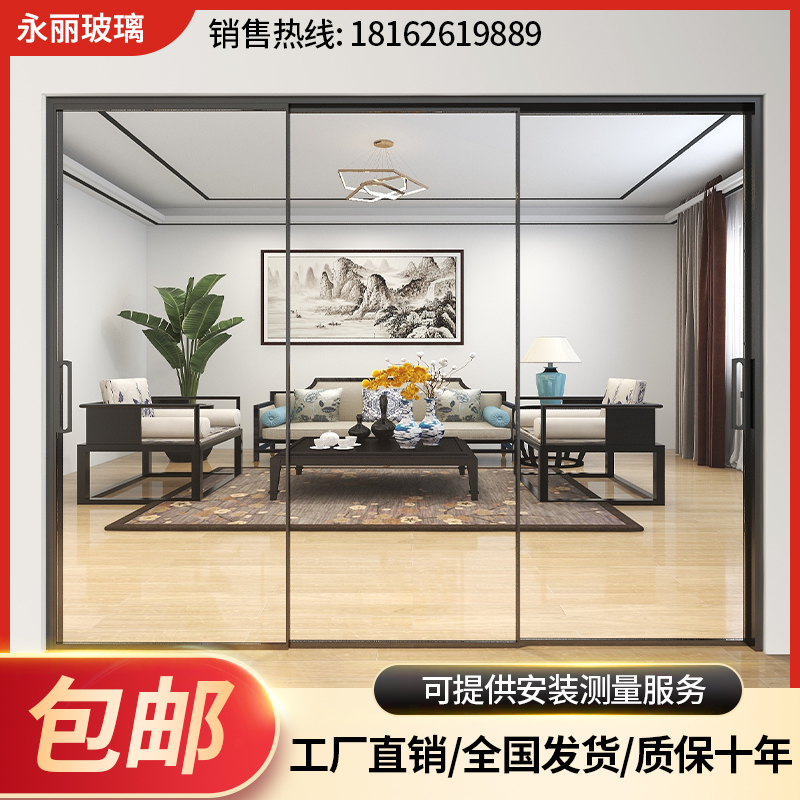 Kitchen very narrow sliding door Changhong glass living room three linkage balcony door sliding door dressing room flat door custom