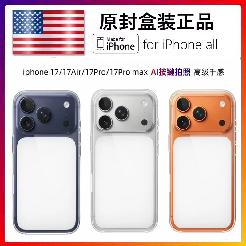 [with Camera Button] Apple Original Phone Case iPhone 17 Pro Max Official Same Model Transparent Case Suitable for Apple 17 Pro Magsafe Magnetic Full Protection Anti-Drop Air New Ultra-Thin