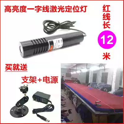 High brightness stone bridge cutting machine with infrared woodworking cutting bed one-line laser positioning light Laser marking device