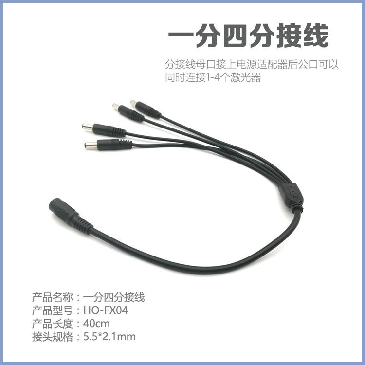 Laser module laser head laser locator infrared laser special 10%-four-wire sub-wiring-Taobao