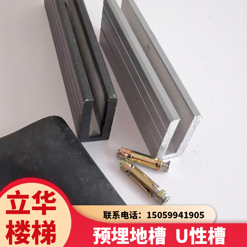 Stair handrail track glass buried u-shaped trough landscape railing pole extremely simple support balcony frameless glass guardrail