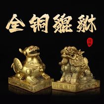 Pure copper Pixiu ornaments to attract wealth a pair of male and female Pixiu Pixiu home office decorations store opening gifts