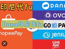 Indonesiadana ovo shopee tokopedia