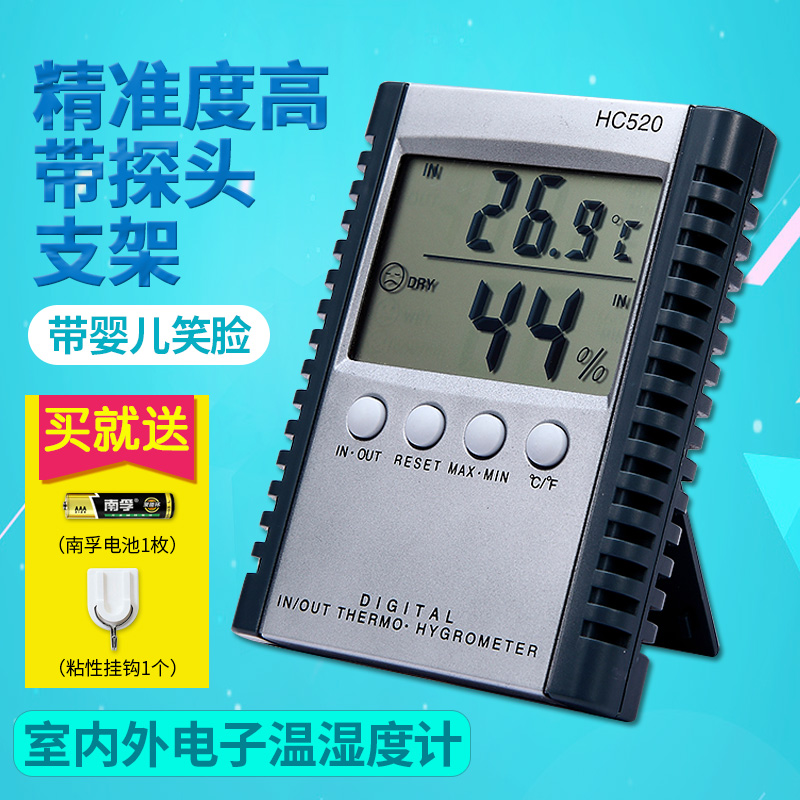 Bosinks thermometer high-precision home electronic temperature hygrometer room inside and outside industrial greenhouse temperature and humidity watchband monitor