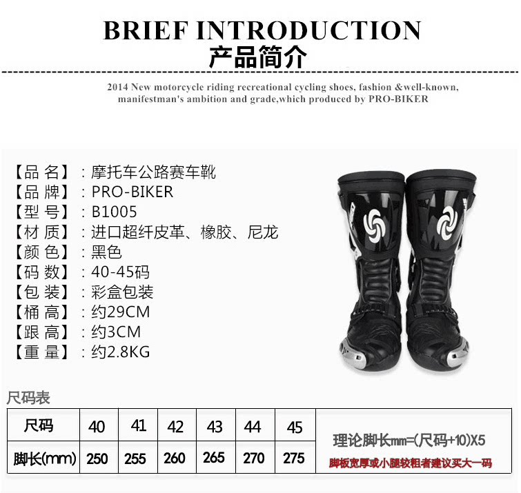 Boots moto PRO-BIKER - Ref 1388835 Image 5