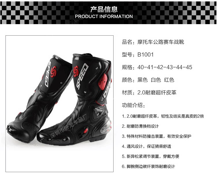 Boots moto PRO-BIKER - Ref 1388845 Image 11
