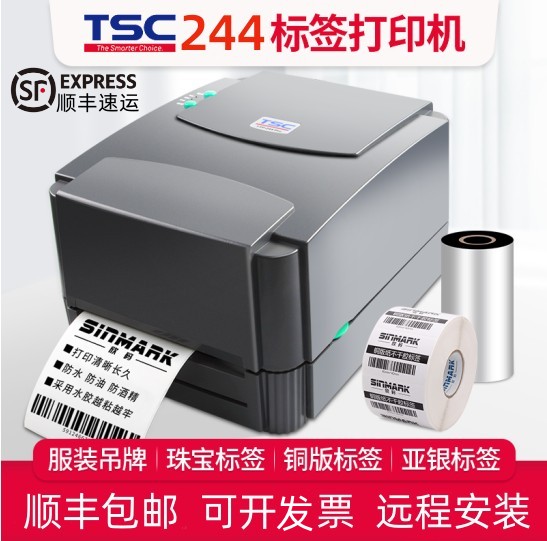 TSCttp-244pro mã vạch nhãn tự dính thẻ quần áo câm bạc máy in nhãn giấy từ xa SF Express máy in màu epson l805 máy in khổ lớn