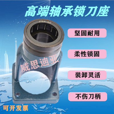 Knife holder HSK63A ISO20 ISO25 BT30 BT40 BT50 shank