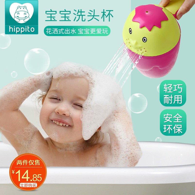 Baby shampoo cup Baby bath toy Children's water scoop Cute small watering can Plastic shampoo artifact water drift scoop water