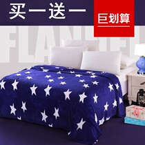Blanket method velvet blanket coral fleece 1 5M1 8X2X2 2X2 3X2 4 m bed sheets