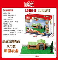 Childrens puzzle assembly building block toy DIY building model cottage simulation LeTsukuba ceramic parquet building block villa