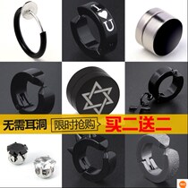 Mens ear clip without ear hole magnet suction magnet earrings single earrings male personality student titanium steel hip hop jewelry titanium steel