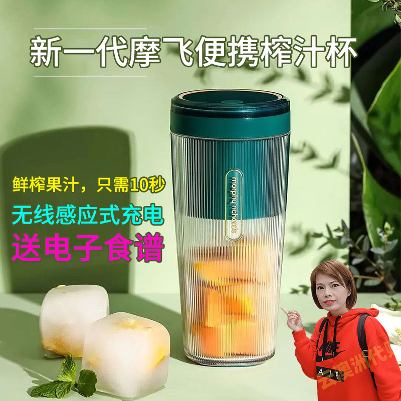 MORPHY RICHARDS Moffly appliances MR9800