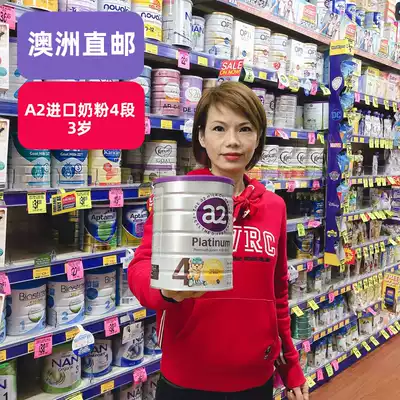 Australian original jink A2 Platinum Platinum milk powder 4-segment infant formula a2 4-Segment 3 years old