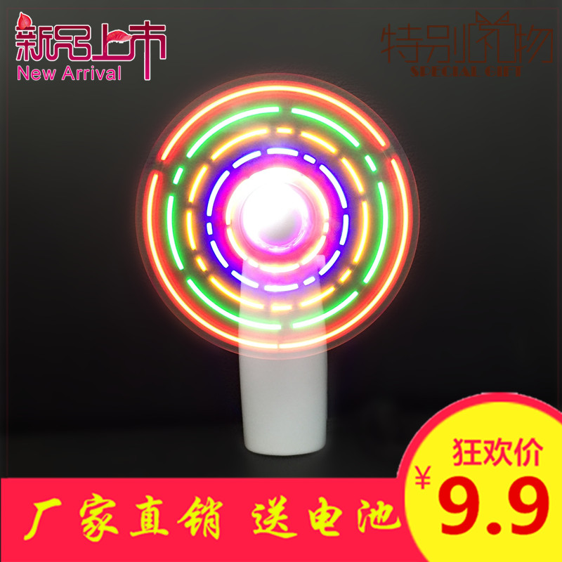 Factory direct selling hand-held LED colorful mini electric fan student hair light birthday gift promotion gift