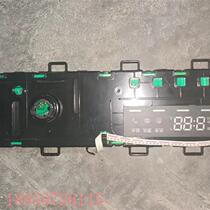 Bargaining Hisense washing machine CQC: 16002142253 motherboard