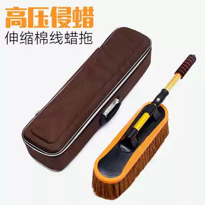 Pure cotton car sweeping brush, car cleaning mop, car washing brush, dust removal brush, car washing bed, single wax brush, waxing mop, oil brush