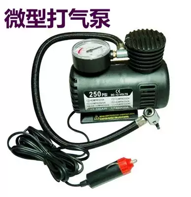 Miniature car air pump 12V car air pump Tire air pump Car air pump automatic air pump