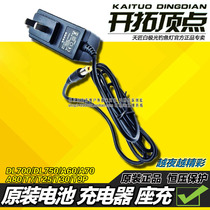 Pioneering Vertex Artisan A60 DL580 650650S 750S DL90mini Night Fishing Light Charger