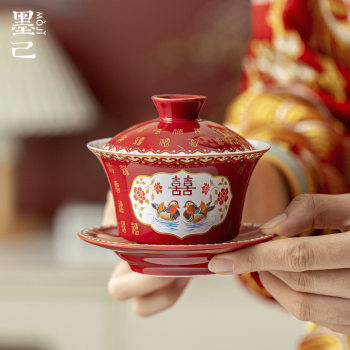Moji baixi mandarin duck toast tea cup chinese dowry tea set red cover bowl wedding change wedding tea cup newlywed supplies