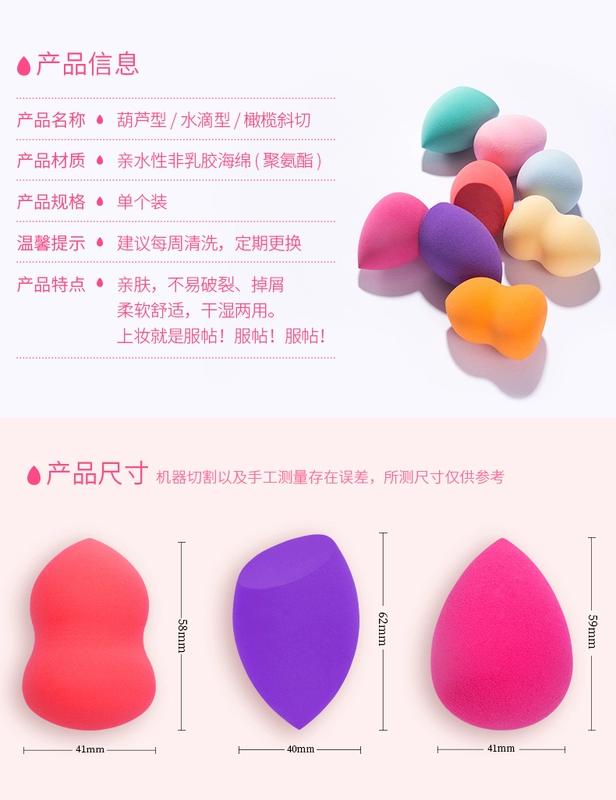 3 Gói Bông Hulu Bông Làm Đẹp Trứng Không Ăn Phấn Bọt Air Puff Puff Tool Cleaner Makeup Makeup Ball - Các công cụ làm đẹp khác kích mí keo