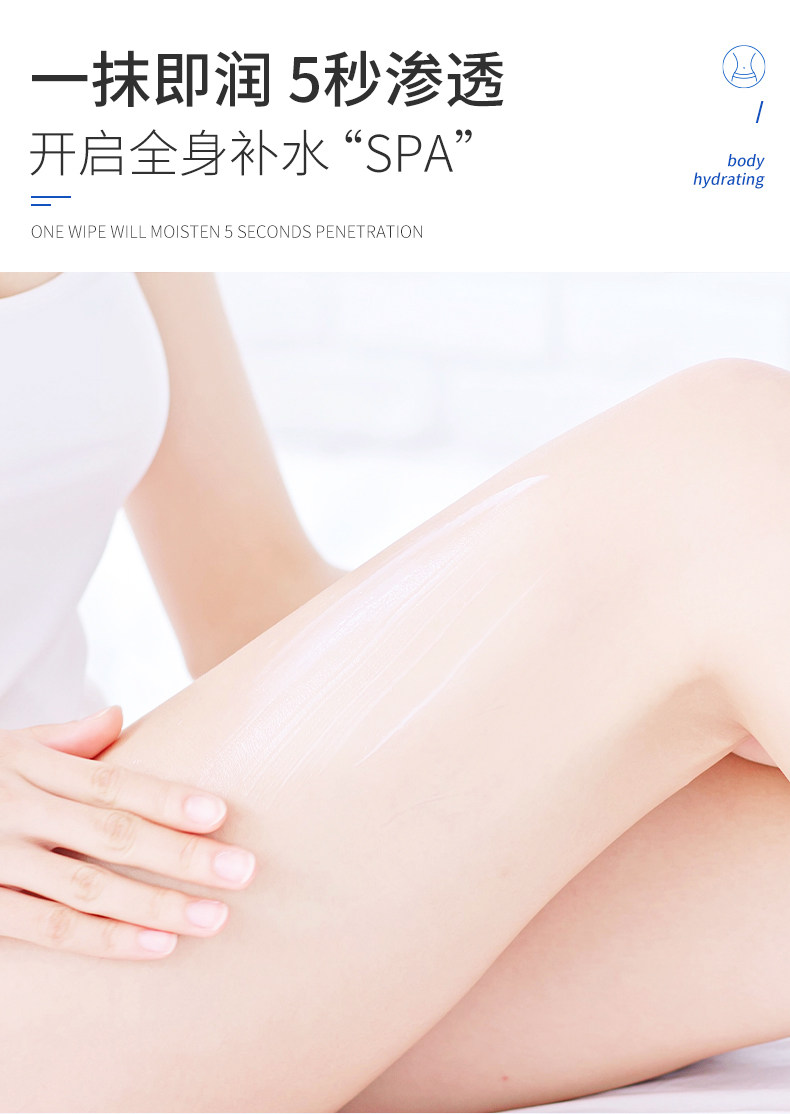 健美创研 秋冬保湿凡士林身体乳  300ml 图5