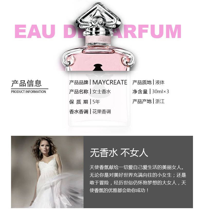 3 chai quà tặng set nước hoa lady kéo dài hương thơm nhẹ tự nhiên nam tươi tươi nam net đỏ quầy chính hãng - Nước hoa nước hoa yves rocher