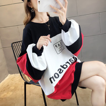 Pregnant women autumn clothes women 2020 New loose autumn Korean long sleeve T-shirt top long skirt tide
