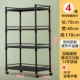Четыре этажа (70 ** ширина 40*Высота 120 см) Отправьте колесо в тысячу направлений