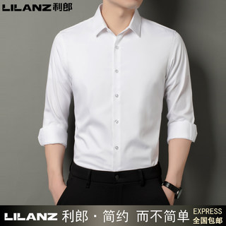 Lilan men's long-sleeved cotton shirt white shirt