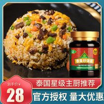 Puntian Brands Taihuang Fried Rice Sauce 300 gr Seafood Fried Rice Sauce Fried Noodle fried with no spicy household